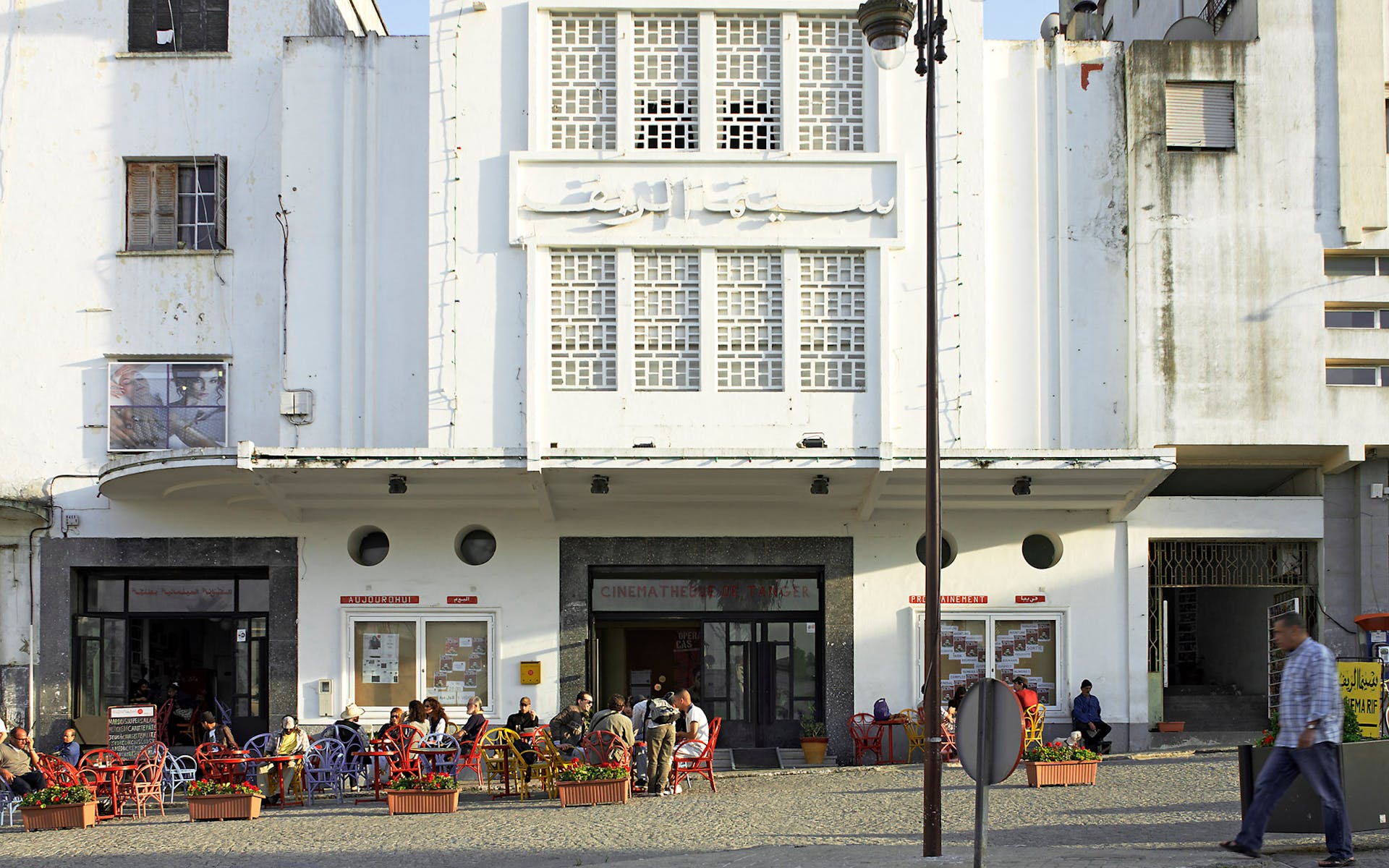 Exterior view of Cinémathèque de Tanger
