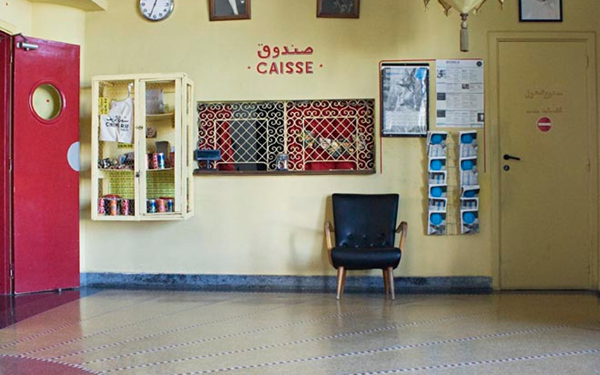Interior lobby of Cinémathèque de Tanger