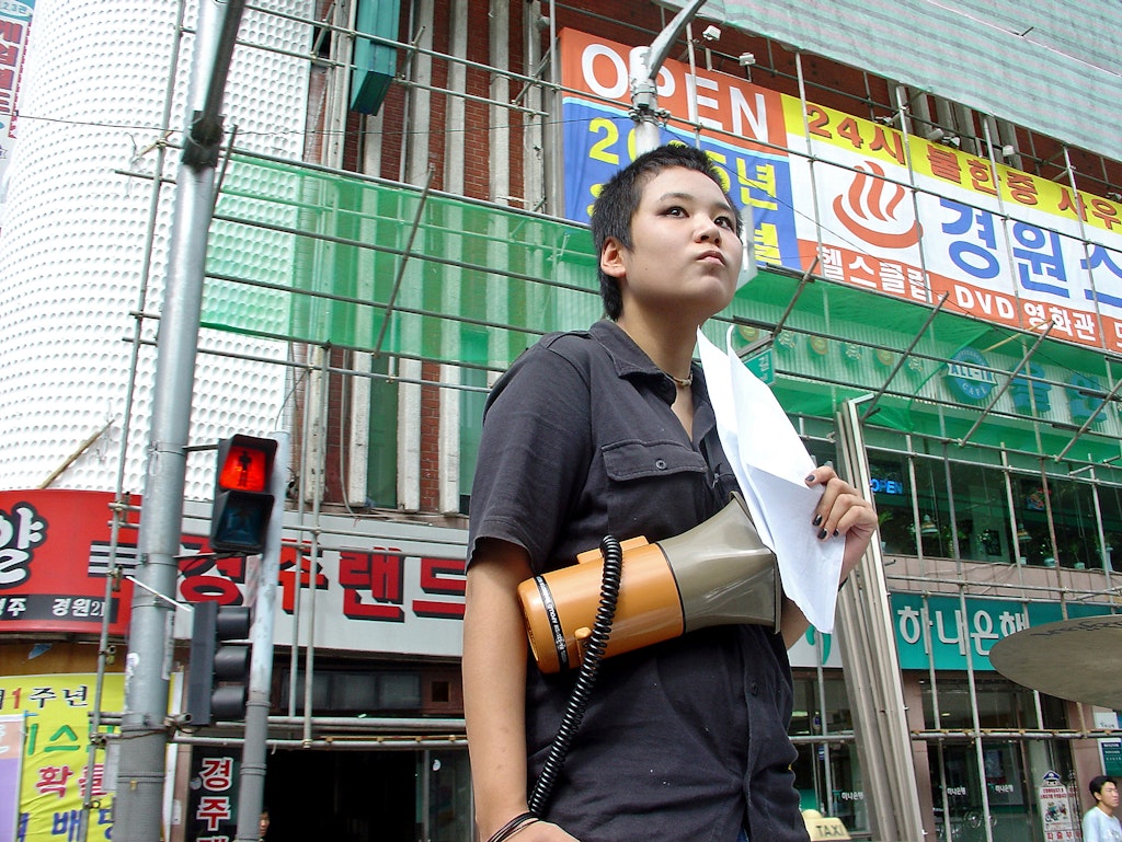 Minouk Lim, New Town Ghost, 2005