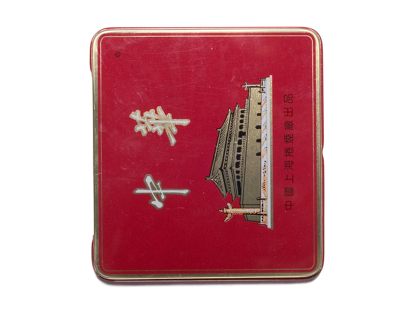 Cover of a book made from a communist chinese cigarette tin.